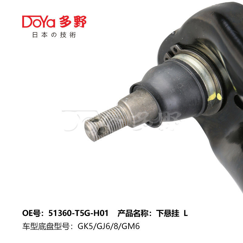 HONDA ARM ASSY,SUSPENSION 51360-T5G-H01