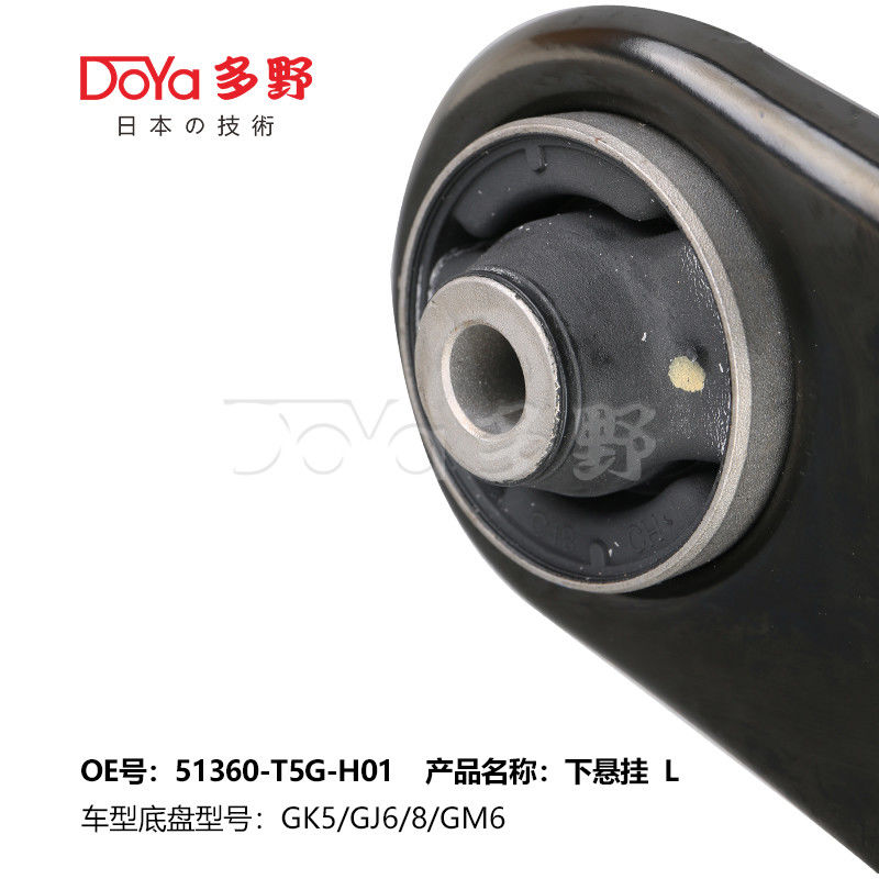 HONDA ARM ASSY,SUSPENSION 51360-T5G-H01