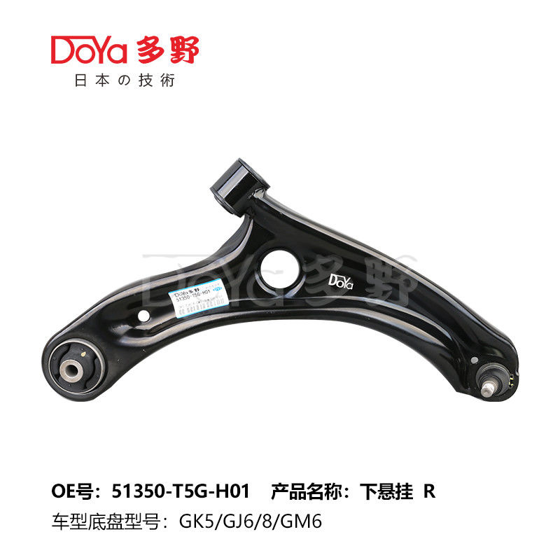 HONDA ARM ASSY,SUSPENSION 51350-T5G-H01