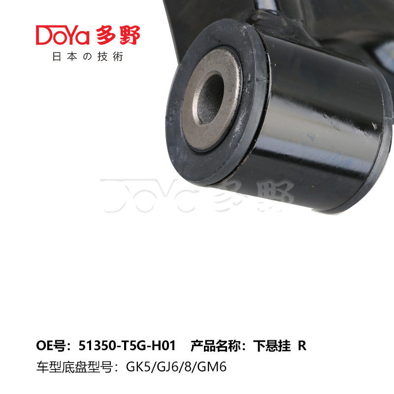 HONDA ARM ASSY,SUSPENSION 51350-T5G-H01