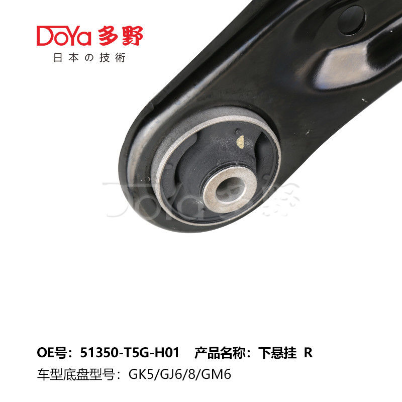 HONDA ARM ASSY,SUSPENSION 51350-T5G-H01