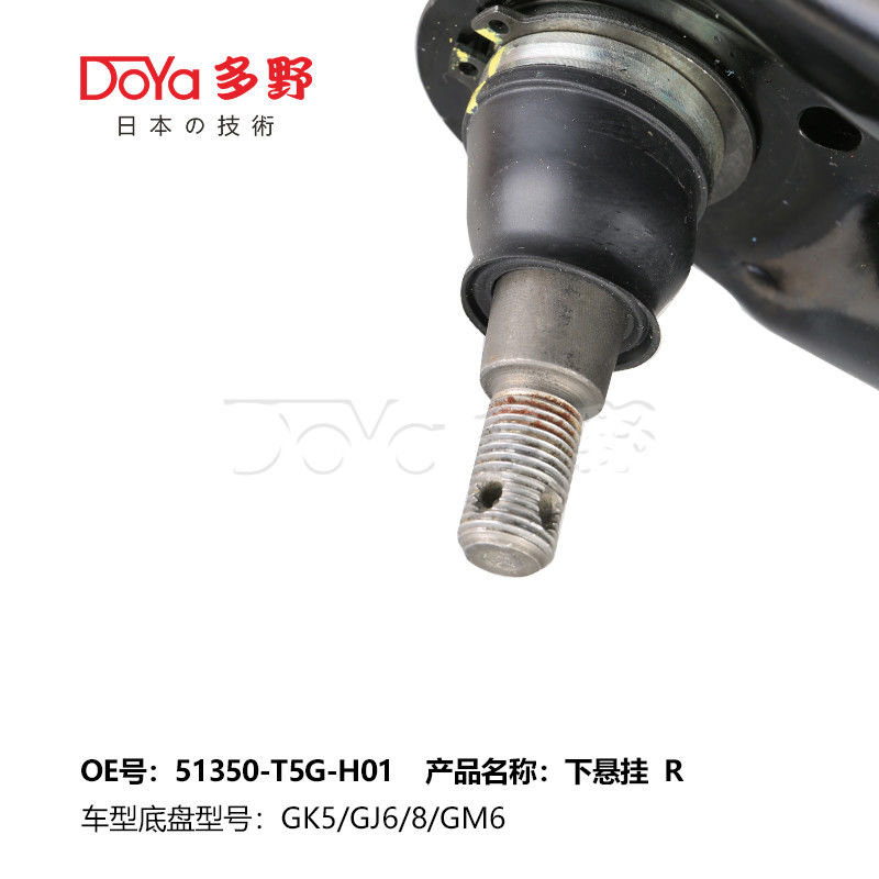 HONDA ARM ASSY,SUSPENSION 51350-T5G-H01