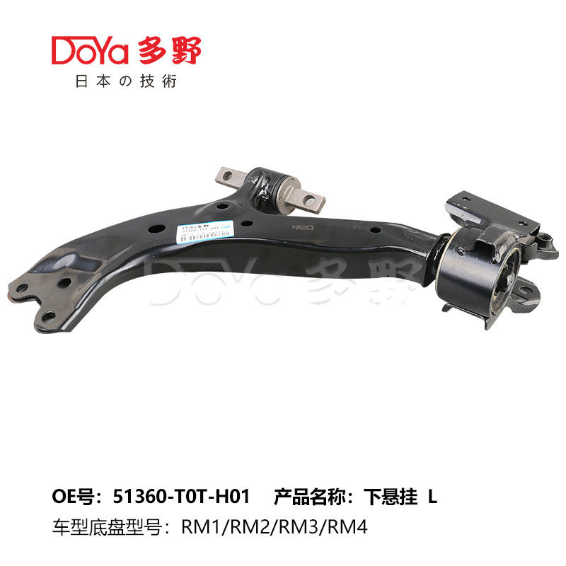 HONDA ARM ASSY,SUSPENSION 51360-T0T-H01