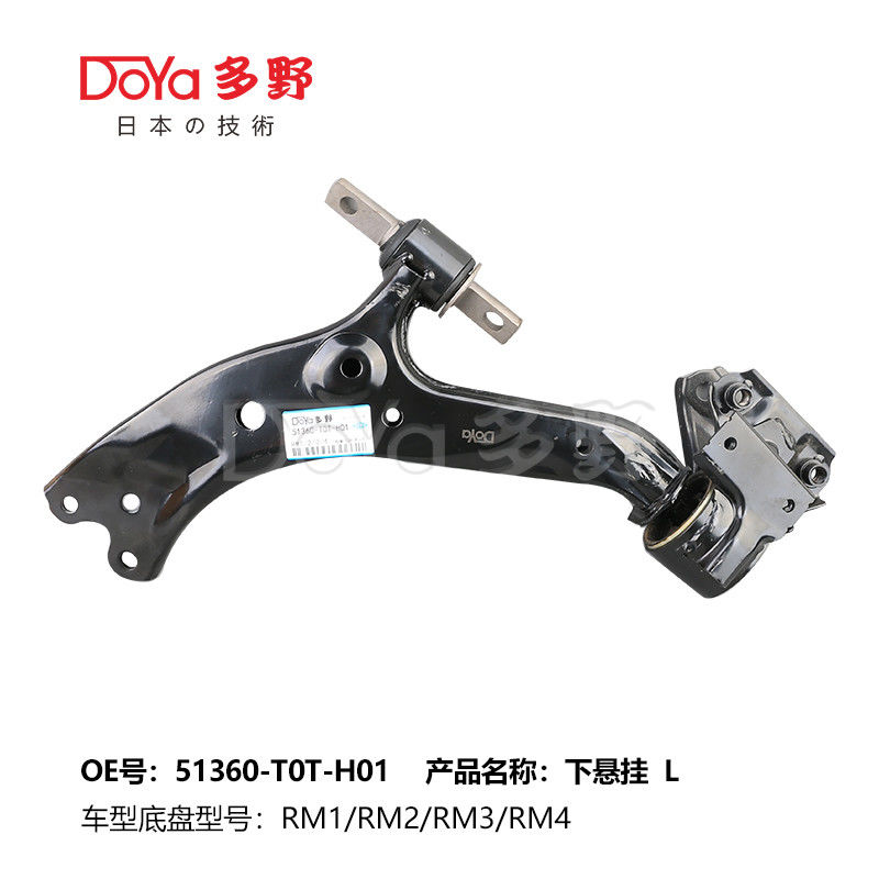 HONDA ARM ASSY,SUSPENSION 51360-T0T-H01