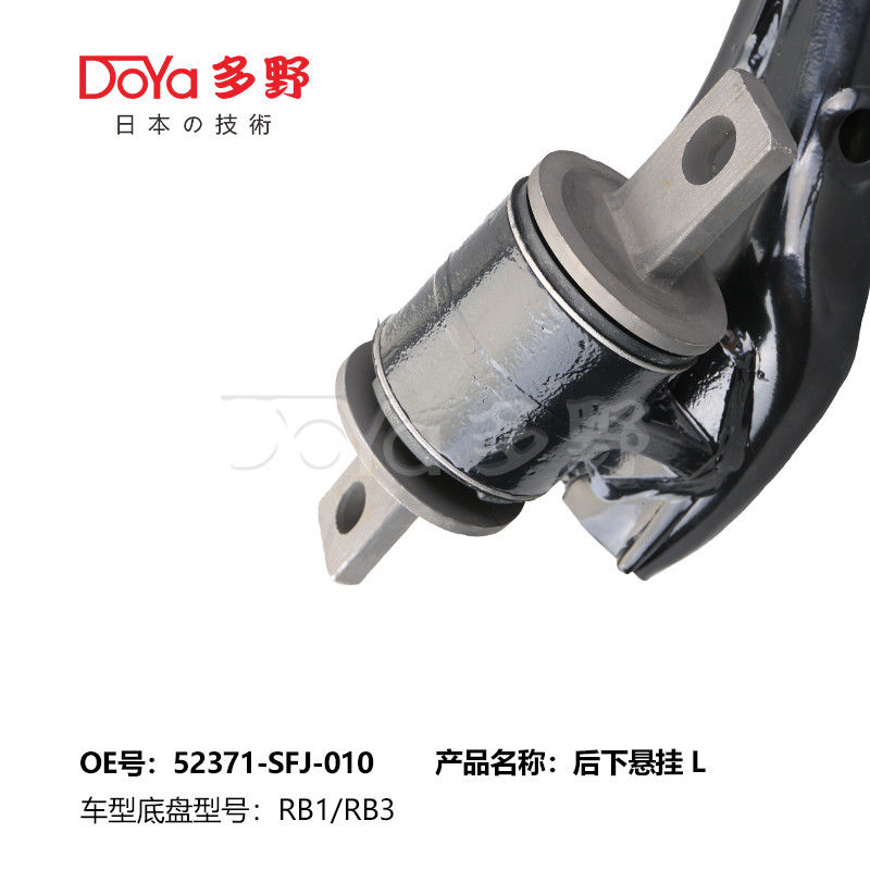 HONDA 52370-SNA-904 Steel Car Right Rear Trailing Arm