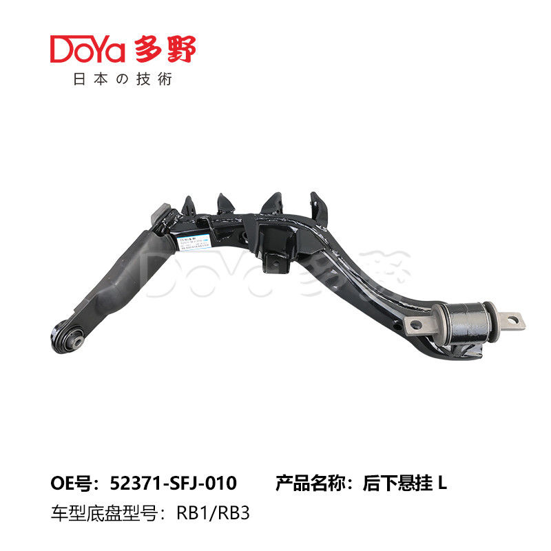HONDA 52370-SNA-904 Steel Car Right Rear Trailing Arm