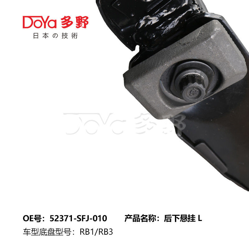 HONDA 52370-SNA-904 Steel Car Right Rear Trailing Arm