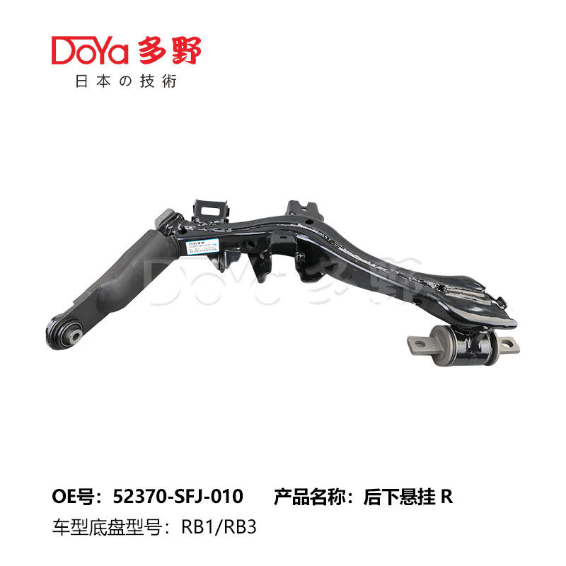 HONDA   52370-SFJ-010   Lower Control Arm