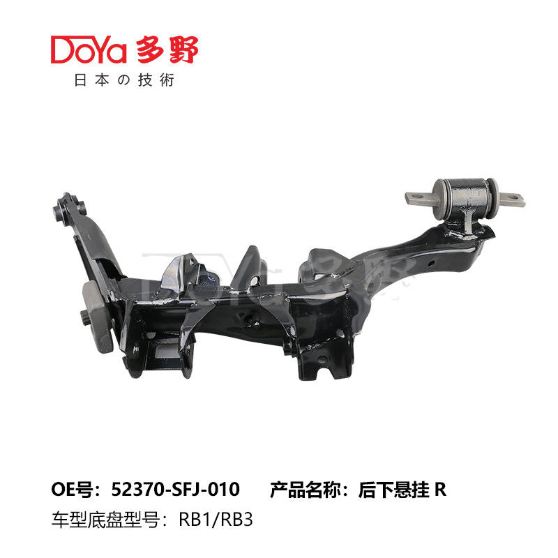 HONDA   52370-SFJ-010   Lower Control Arm