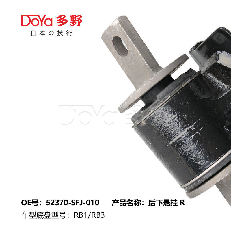 HONDA   52370-SFJ-010   Lower Control Arm