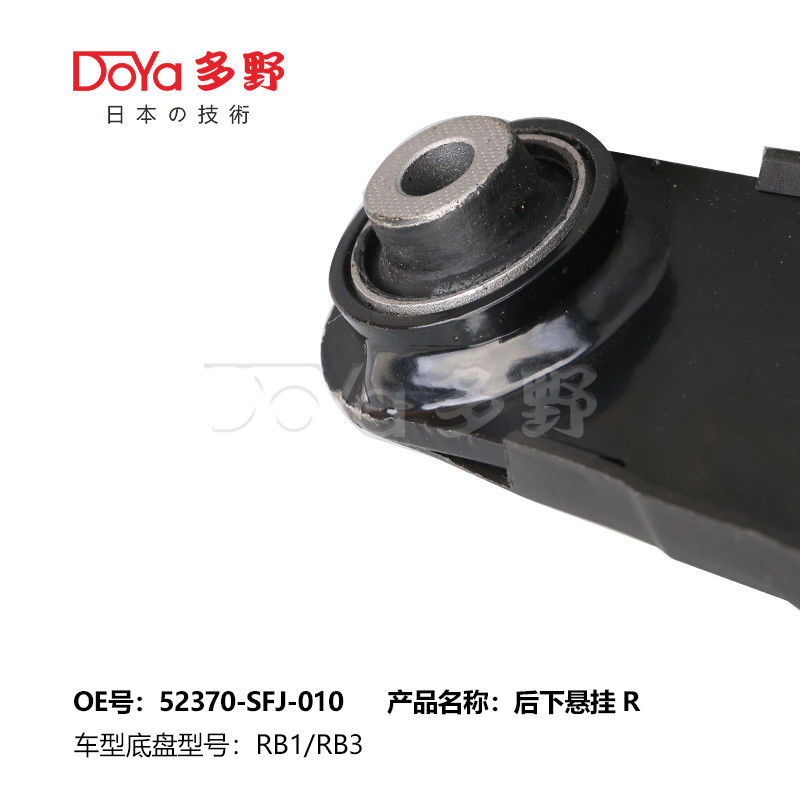 HONDA   52370-SFJ-010   Lower Control Arm