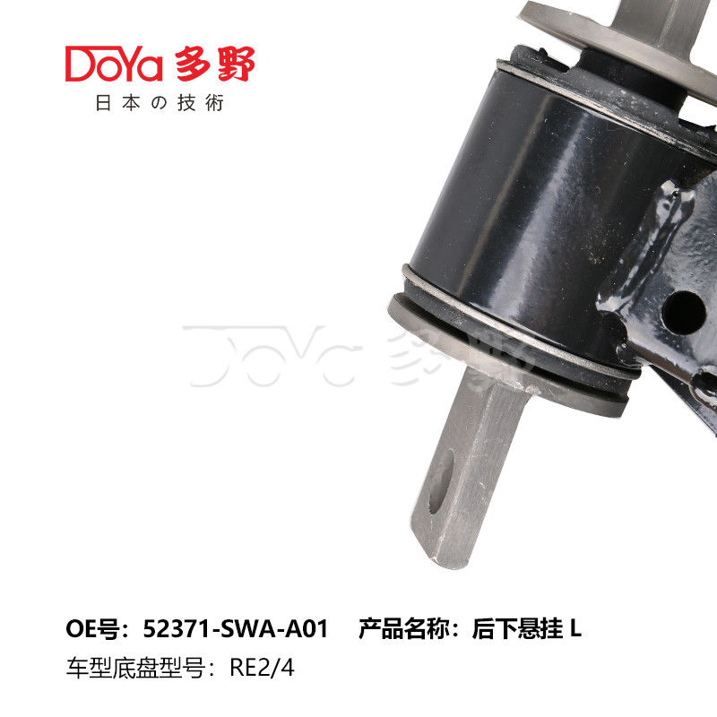 HONDA 52371-SWA-A01 Left Rear Trailing