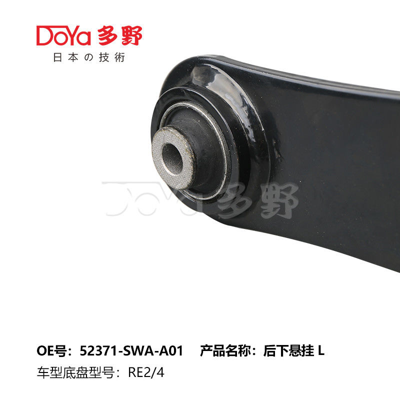 HONDA 52371-SWA-A01 Left Rear Trailing