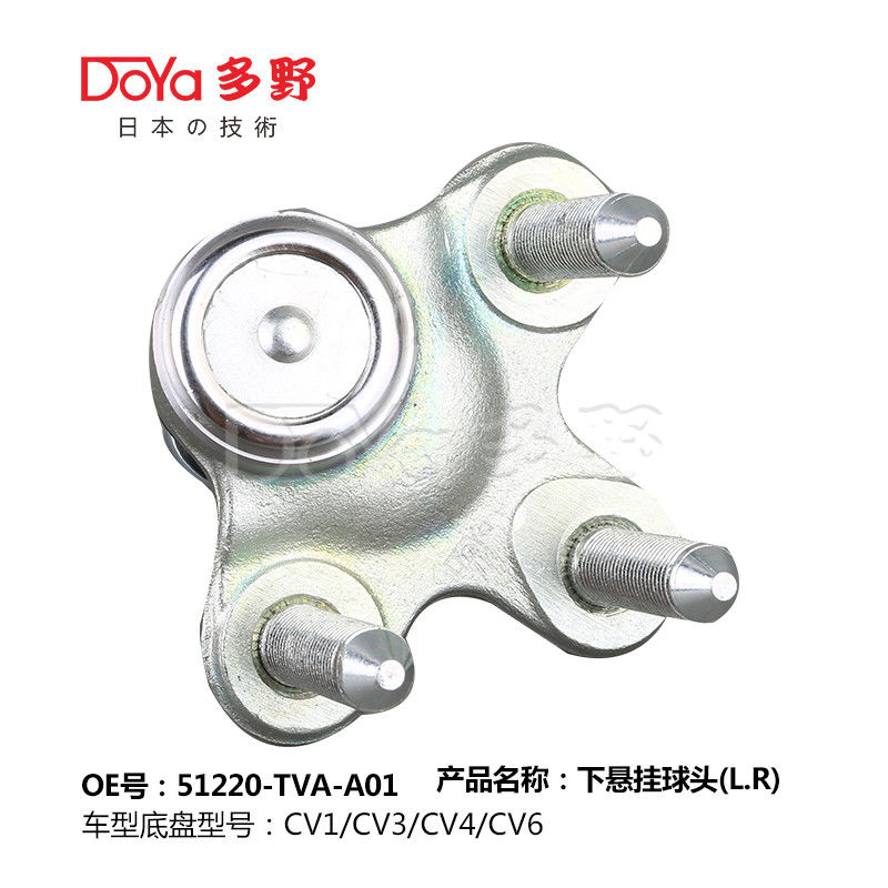 HONDA BALL JOINT 51220-TVA-A01