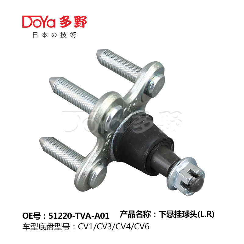 HONDA BALL JOINT 51220-TVA-A01