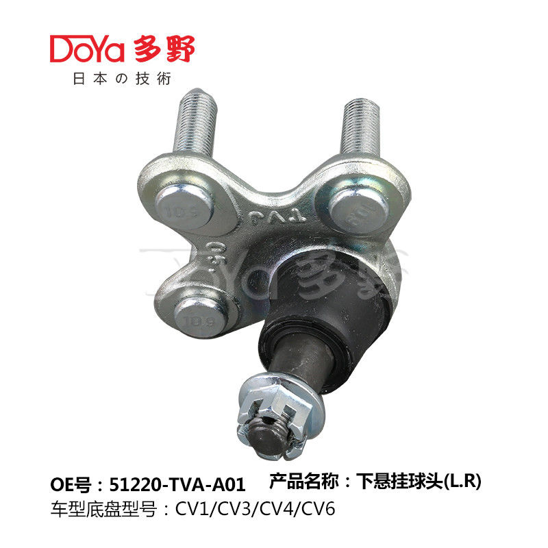 HONDA BALL JOINT 51220-TVA-A01