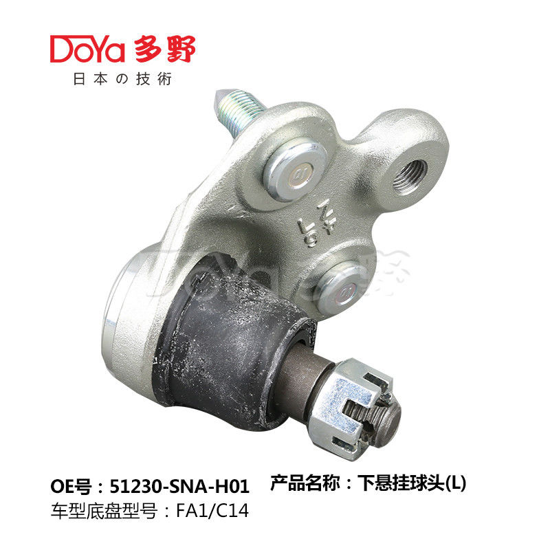 HONDA BALL JOINT 51230-SNA-A03