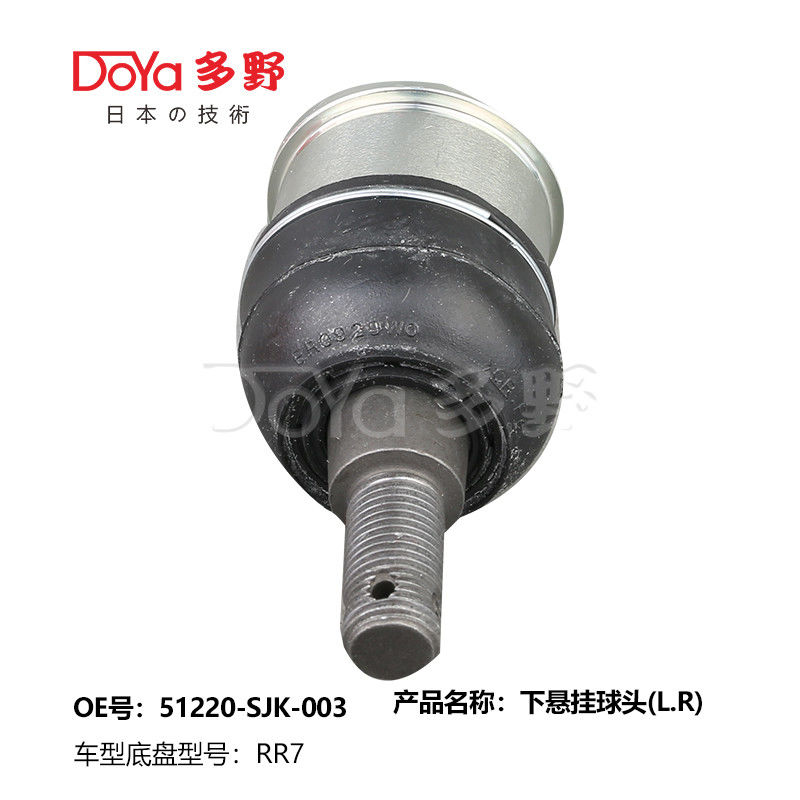 HONDA BALL JOINT 51220-SJK-003
