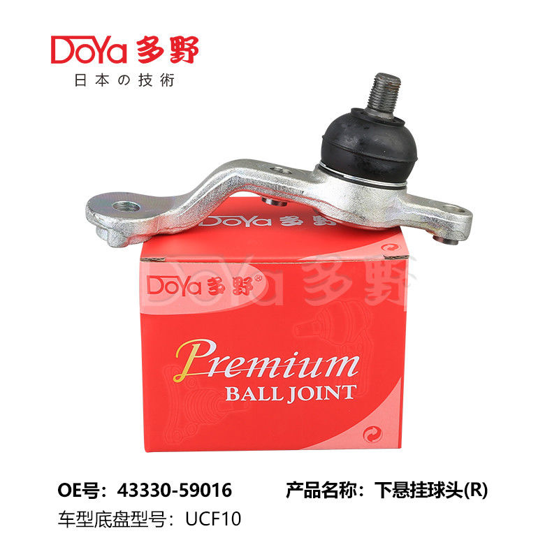 TOYOTA BALL JOINT 43330-59016