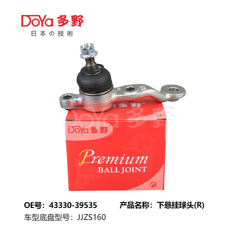 TOYOTA BALL JOINT 43330-39535