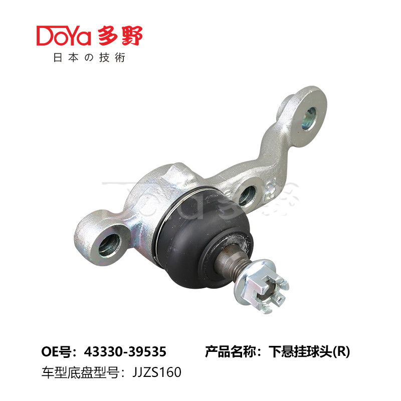 TOYOTA BALL JOINT 43330-39535