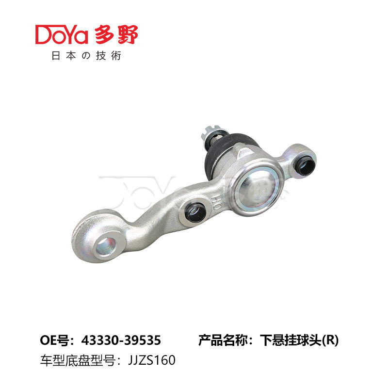 TOYOTA BALL JOINT 43330-39535