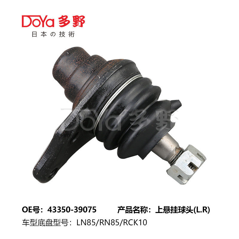 TOYOTA BALL JOINT 43350-39075