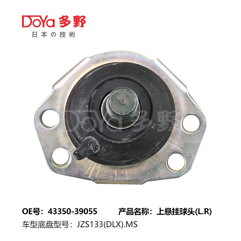 TOYOTA BALL JOINT 43350-39055