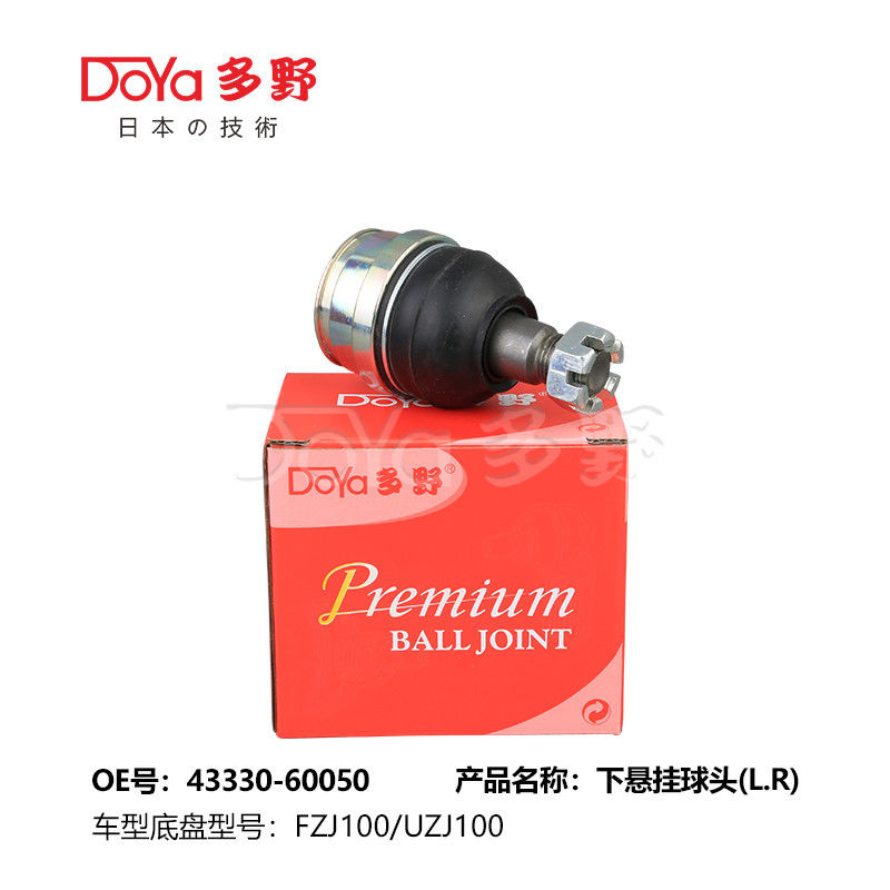 TOYOTA BALL JOINT 43330-60050