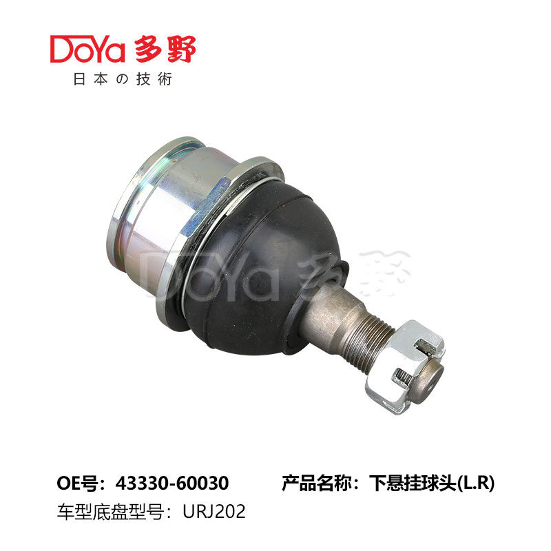 TOYOTA BALL JOINT 43330-60030