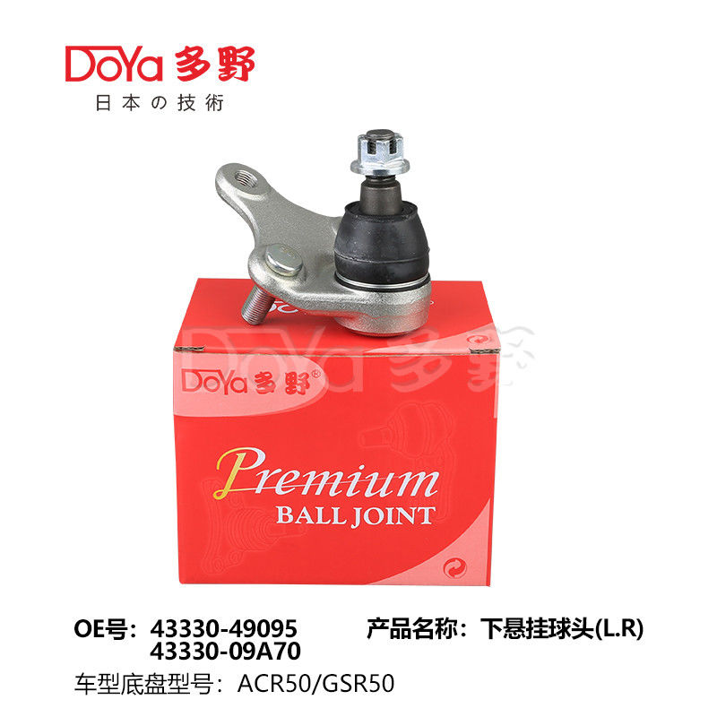 TOYOTA BALL JOINT 43330-09A70