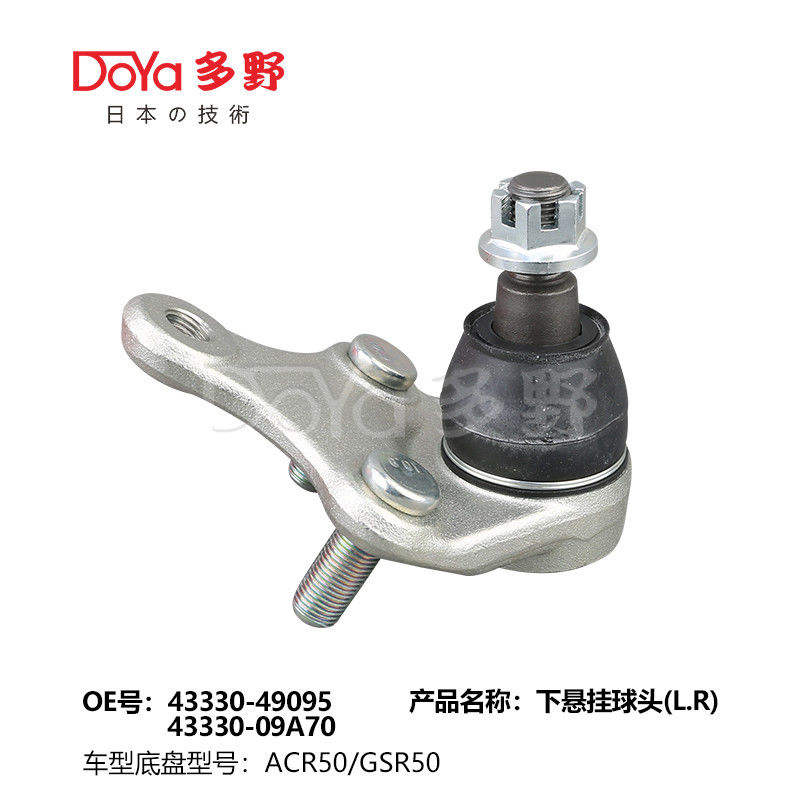 TOYOTA BALL JOINT 43330-09A70