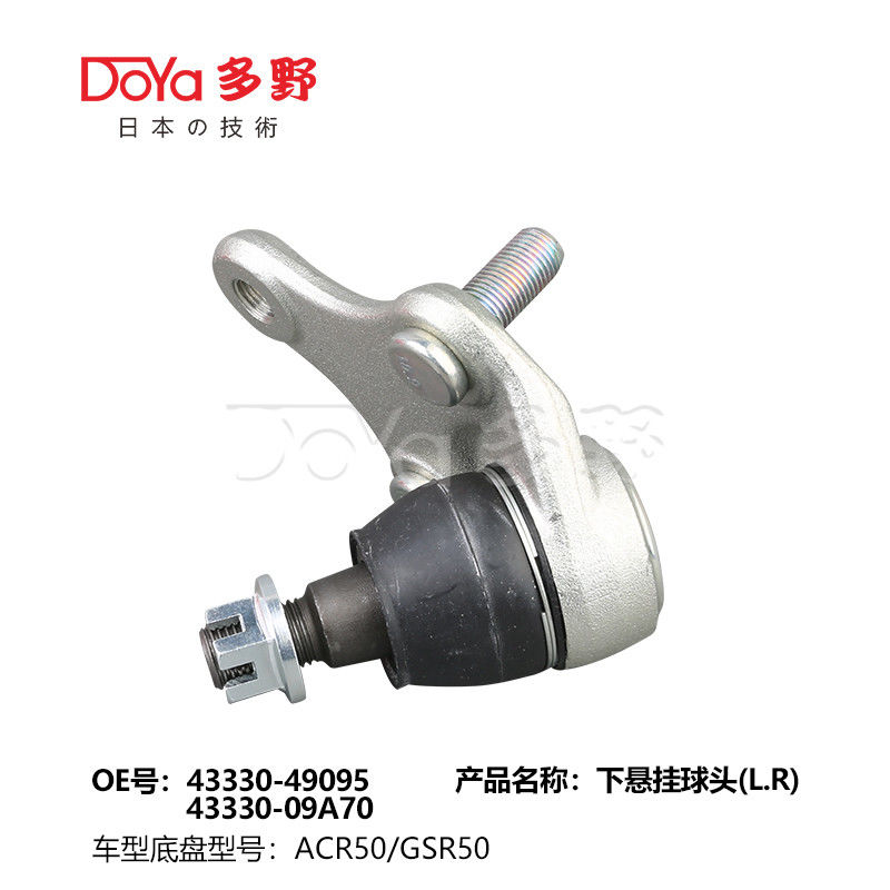 TOYOTA BALL JOINT 43330-09A70