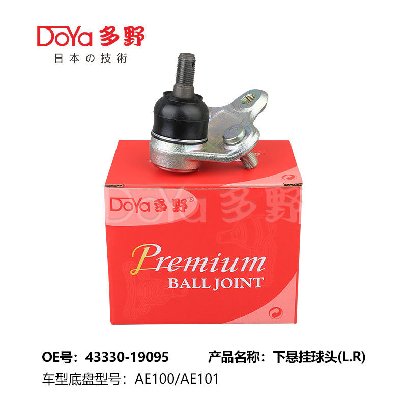 TOYOTA BALL JOINT 43330-19095