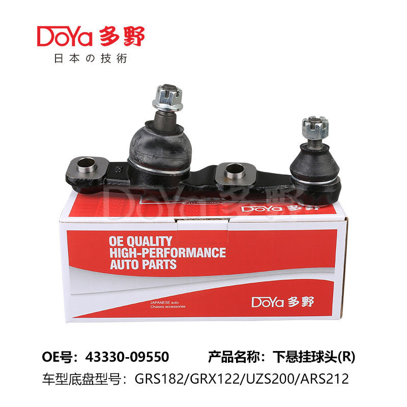 TOYOTA BALL JOINT 43330-09550
