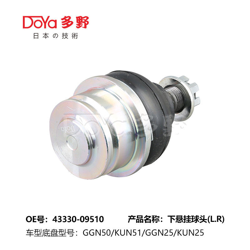 TOYOTA BALL JOINT 43330-09510