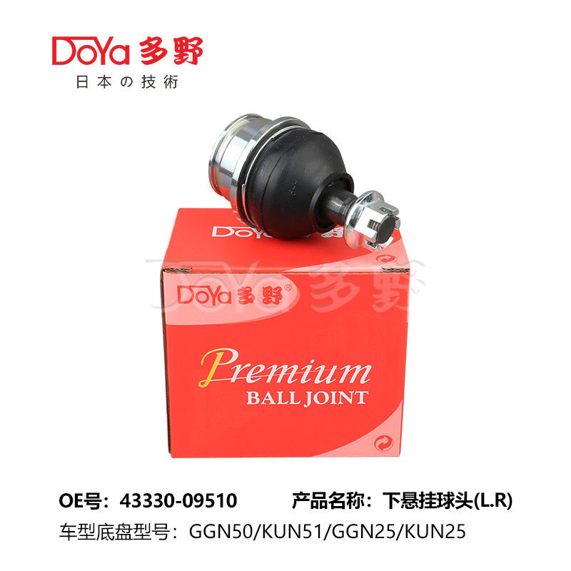 TOYOTA BALL JOINT 43330-09510