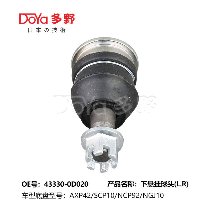 TOYOTA BALL JOINT 43330-0D020