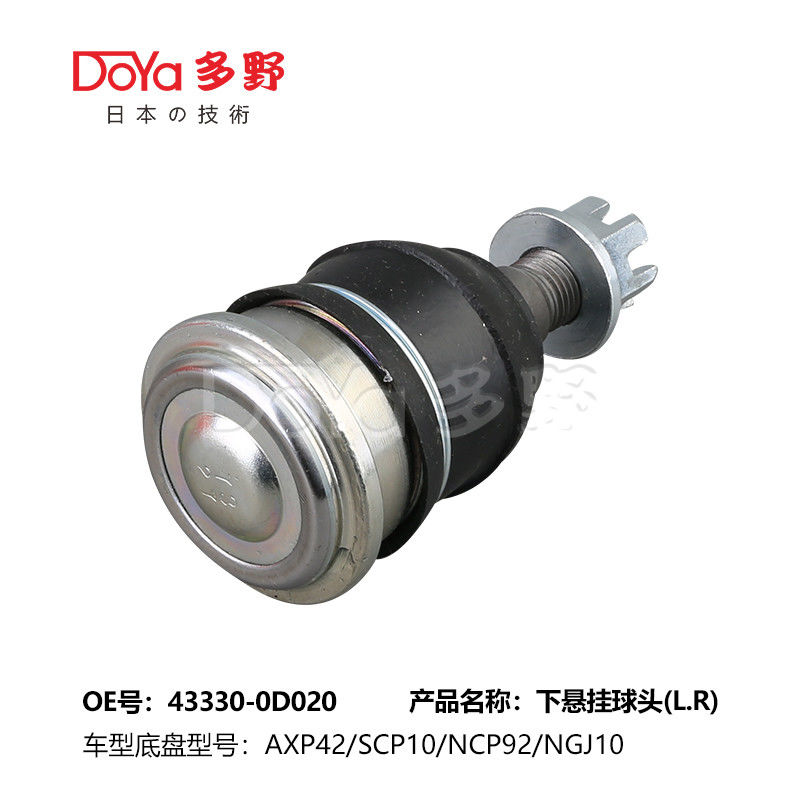 TOYOTA BALL JOINT 43330-0D020