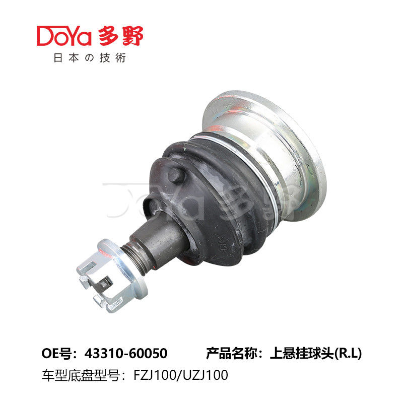TOYOTA BALL JOINT 43310-60050