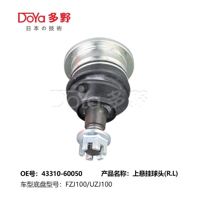 TOYOTA BALL JOINT 43310-60050