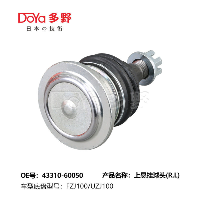 TOYOTA BALL JOINT 43310-60050