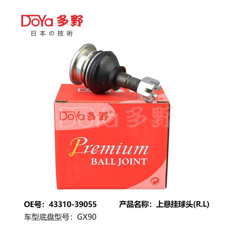 TOYOTA BALL JOINT 43310-39055