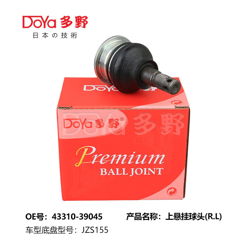TOYOTA BALL JOINT 43310-39045