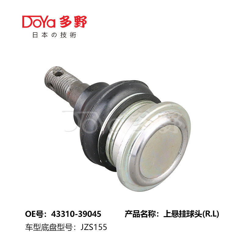 TOYOTA BALL JOINT 43310-39045
