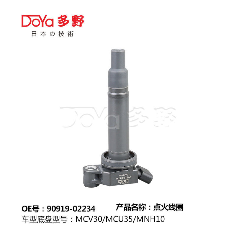 TOYOTA LGNITION COIL 90919-02234