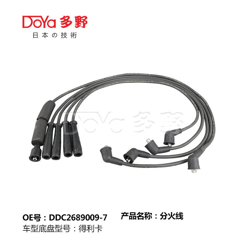 MITSUBISHI LGNITION WIRES DDC2689009-7