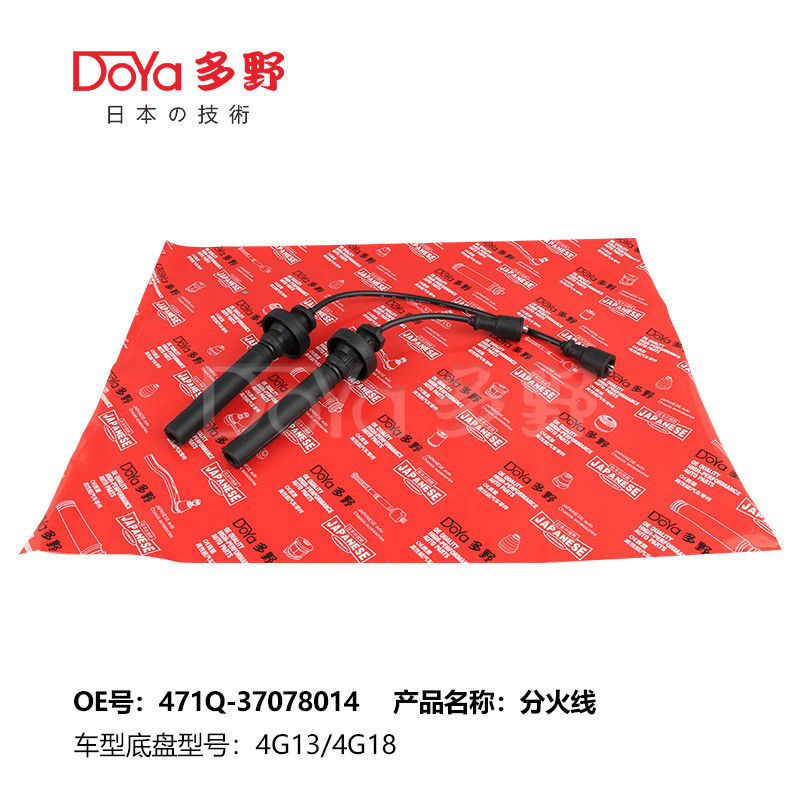 MITSUBISHI LGNITION WIRES 471Q-37078014