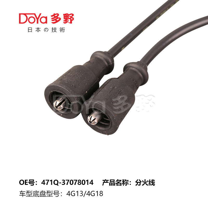 MITSUBISHI LGNITION WIRES 471Q-37078014