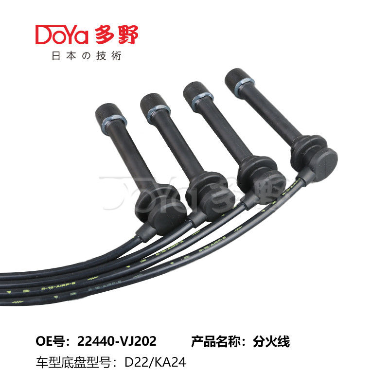 NISSAN LGNITION WIRES 22440-VJ202